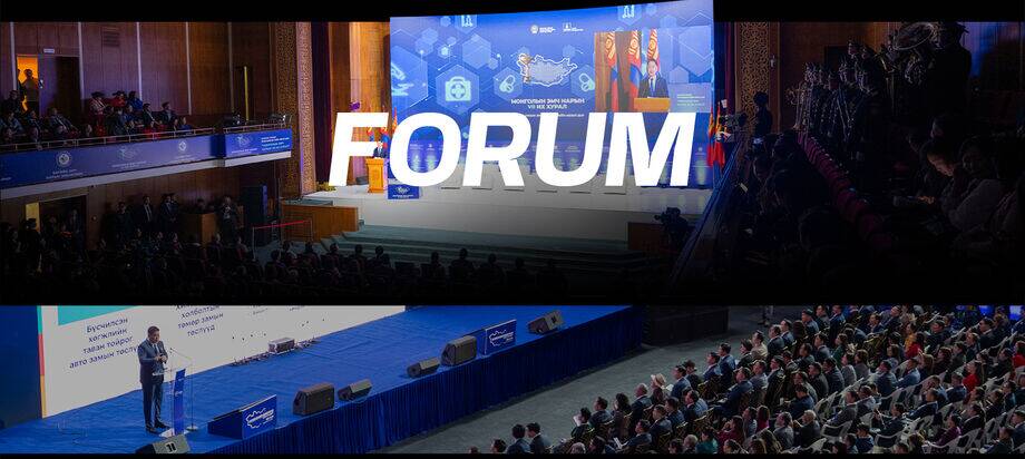 Forum